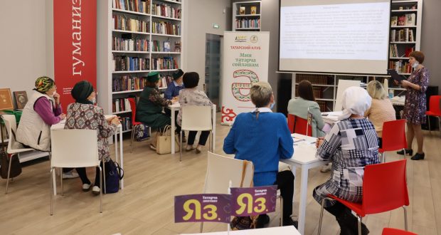 Лесосибирцы приняли участие во Всемирной образовательной акции “Татарча диктант”