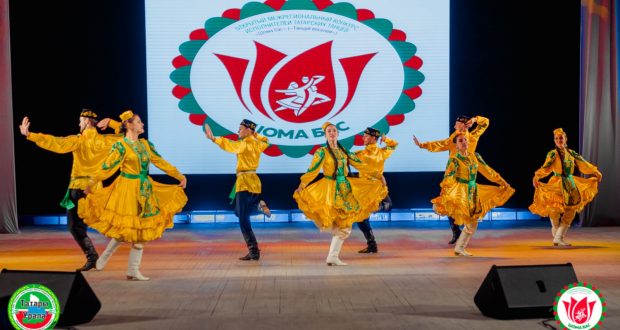 Начинается прием заявок на участие в Межрегиональном конкурсе исполнителей татарских танцев «Шома бас» («Танцуй веселей»)