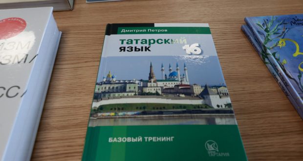 В Казани пройдут обучающие семинары для учителей татарского языка