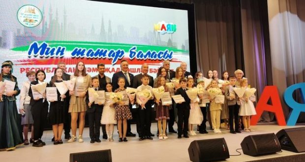 В Казани прошло награждение победителей республиканского конкурса рисунков и поделок «Мин — татар баласы»