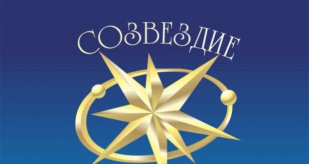 Арт-резиденция «Созвездие-Йолдызлык» запускает мероприятия по «Пушкинской карте»
