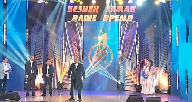 In Zelenodolsk, the winners of the zonal tour “Our Time – Bezneң Zaman” determined