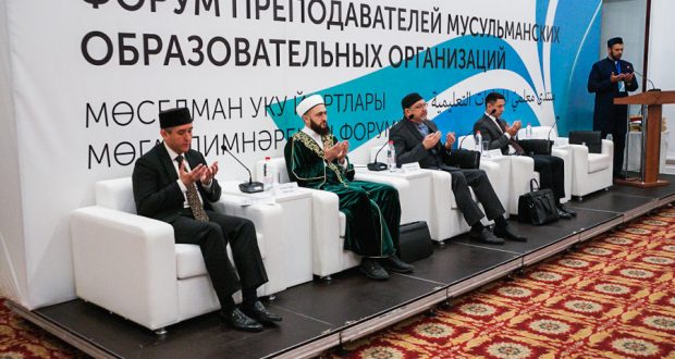 The Forum of Muslim Teachers of Tatarstan will be held in Kazan