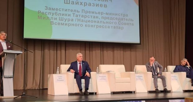 Vasil Shaikhraziev took part in the interregional conference in Yekaterinburg