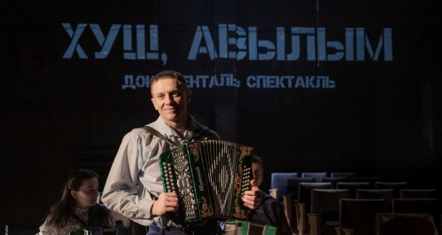 Театр Камала представит в Москве спектакль «Я не вернусь»