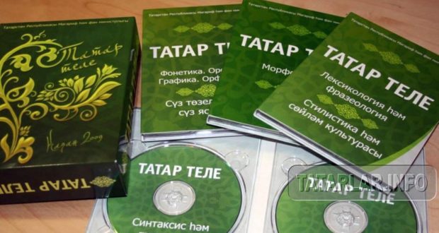 В Санкт-Петербурге продолжаются бесплатные курсы татарского языка