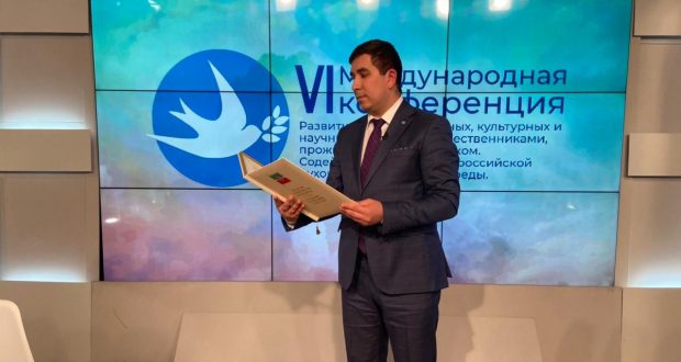 Данис Шакиров зачитал приветственное письмо Президента Татарстана участникам конференции, посвященной работе с соотечественниками