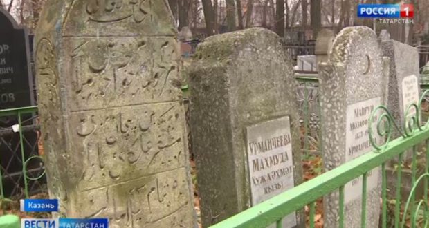 ВИДЕО: В Татарстане создают книгу памятных захоронений