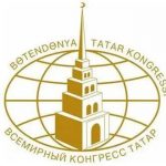 Бөтендөнья татар конгрессы “ХӘБӘР” бөтенроссия бәйгесен игълан итә