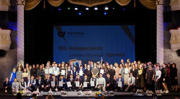 В Казани наградили победителей независимой литературной премии «Глаголица»