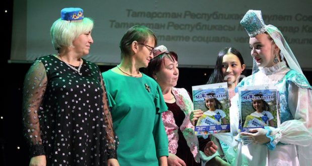 В Татарстане подвели итоги конкурса Интернет-проектов «Белем җәүһәрләре» («Драгоценности знаний»)