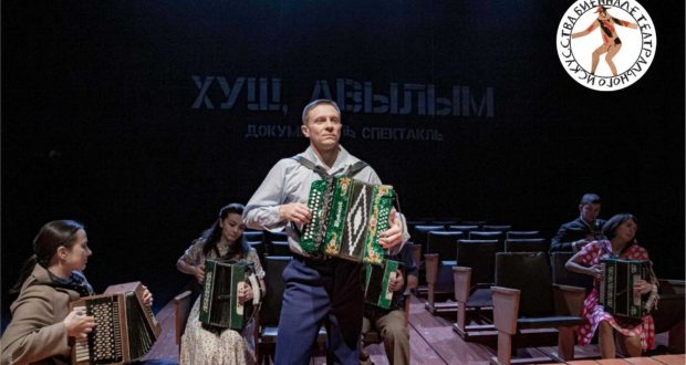 Kamal Theater will present the play “I will not be back” in Moscow