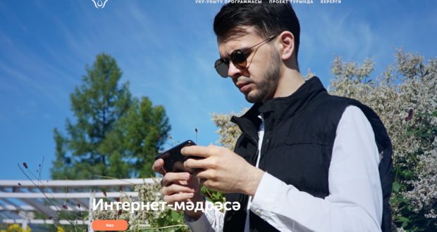В 2021 году 400 “шакирдов” татарского онлайн-медресе успешно завершили полный курс обучения