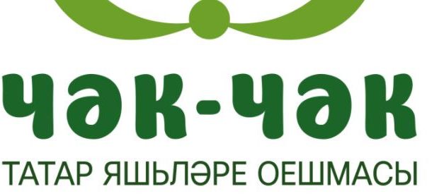 В Пермском крае  реализуется Проект «Этнодесант»