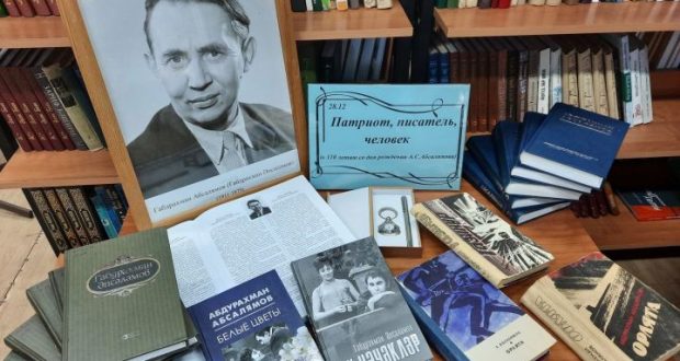 Лаишевская библиотека организовала книжную выставку к юбилею татарского писателя