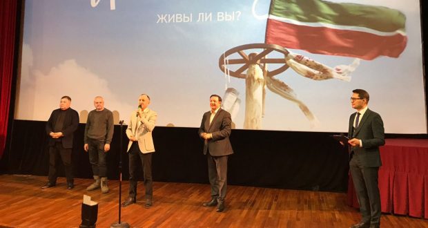 В Екатеринбурге прошел кинопоказ нового татарстанского фильма «Исәнмесез»