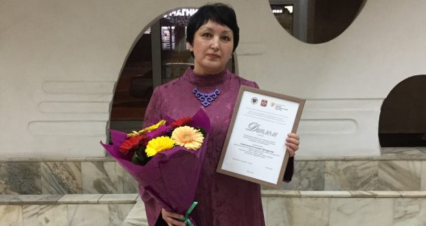 Региональная премия за достижения в области татарской  культуры и искусства Омской области