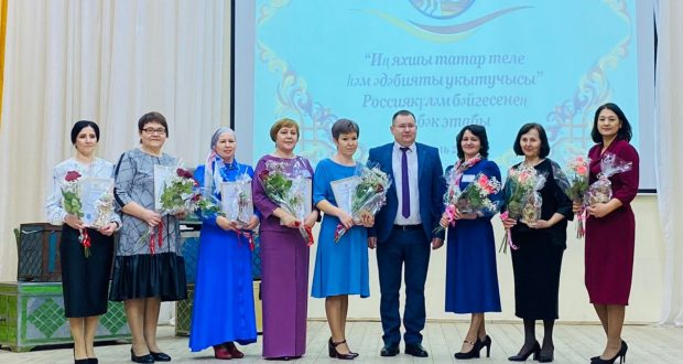 В Мензелинске прошёл зональный этап Всероссийского конкурса «Лучший учитель татарского языка и литературы»