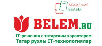 В Казани пройдет конференция «Язык, общество и информационные технологии»