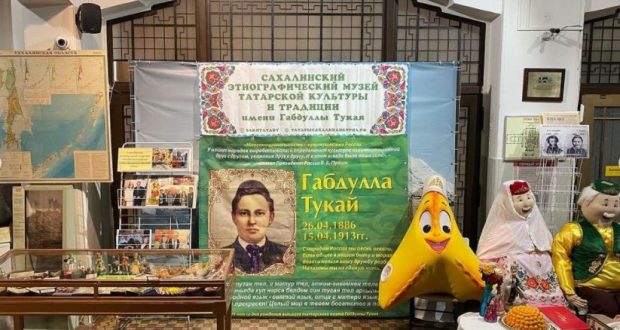 На Сахалине пройдут Дни татарской культуры