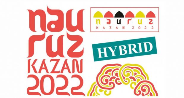 Стартовал приём заявок на фестиваль-форум «Науруз»