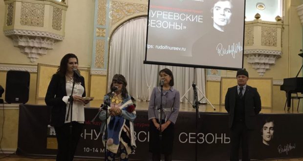 Торжественное открытие «Нуреевских сезонов» состоялось в Татарском культурном центре
