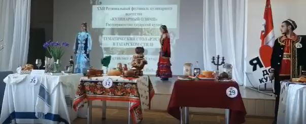 Соотечественники из г. Ростов-на-Дону выступили в фестивале кулинарного искусства