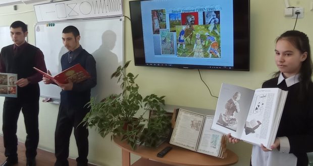 Open lessons on the work of Baki Urmanche were held in the Sverdlovsk region
