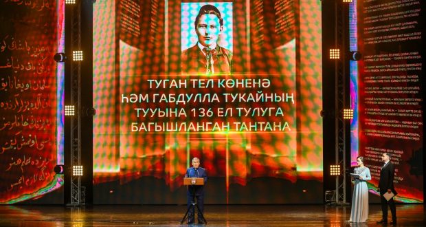 Объявлены лауреаты Государственных премий Республики Татарстан имени Г.Тукая в 2022 году