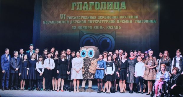 Татарстанның яшь авторлары IX «Глаголица» халыкара бәйсез әдәби премиясенә дәгъва итә ала