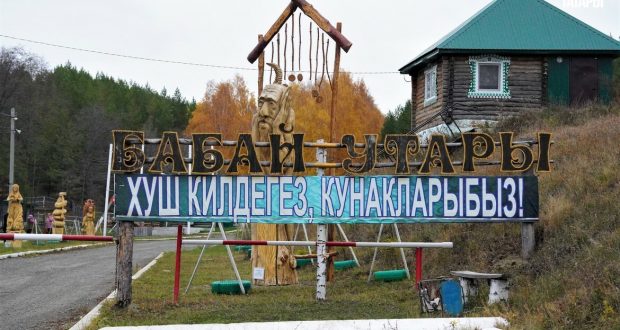 В Уфе запустили этно-туры в татарскую деревню