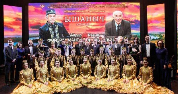 В Черемшанском районе прошло выступление Государственного ансамбля Фольклорной музыки РТ