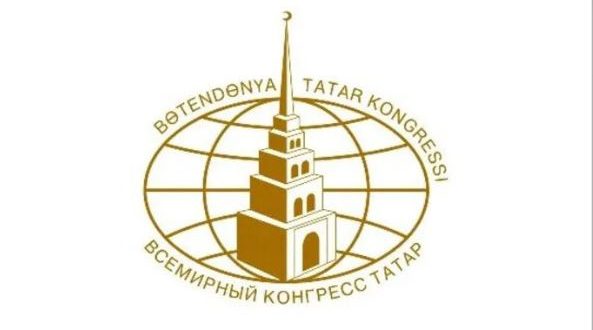 Поступают предложения о проведении съезда Всемирного конгресса татар