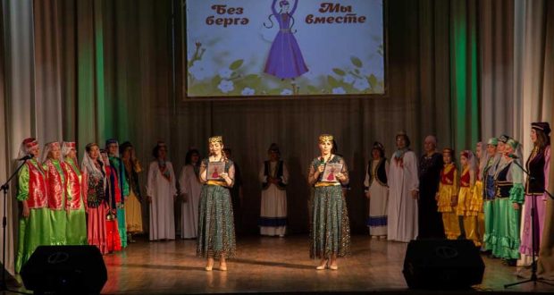Прошёл фестиваль татарских творческих коллективов юга Кузбасса “Мы Вместе”