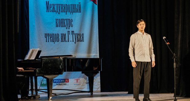 В Казани состоялась церемония награждения участников XII Международного конкурса чтецов имени Г.Тукая
