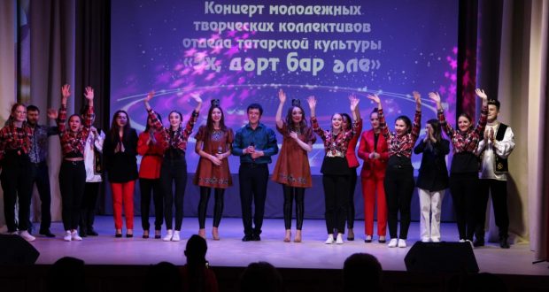 Татарская молодежь представила концерт в  Доме дружбы народов г. Магнитогорска