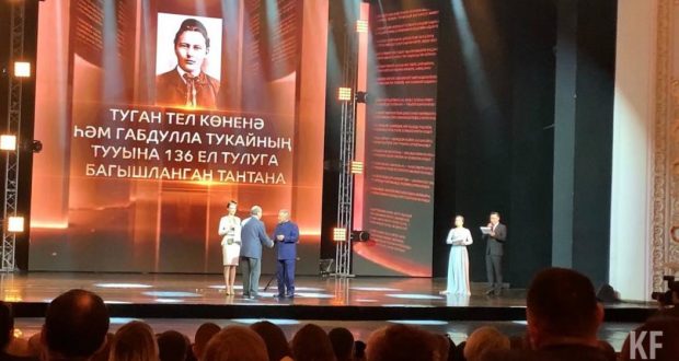 Рустам Минниханов объявил имена лауреатов премии Тукая