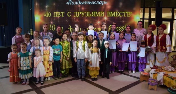 A festive concert program dedicated to the 10th anniversary of the ensemble “Yoldyzchyklar” presented in Tara