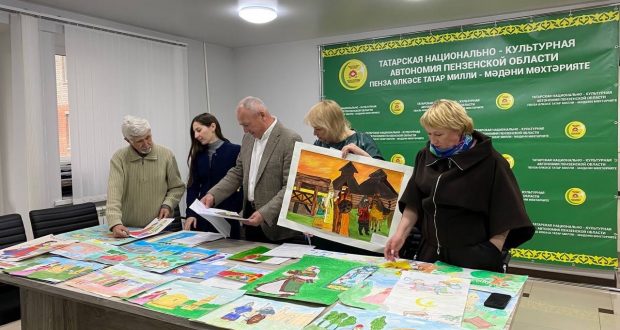 The results of the I Regional competition of children’s drawings “Peoples of the Volga Bulgaria through the eyes of children” were summed up in Penza