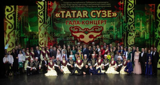Gala concert of the International Recitation Contest “TATAR SUZE” will be held on May 30