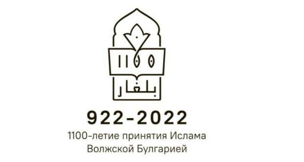 Сегодня состоится открытие Всероссийского схода татарских религиозных деятелей