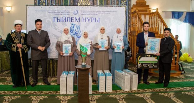 В Лениногорске среди мусульманок прошел VIII конкурс “Гыйлем нуры”