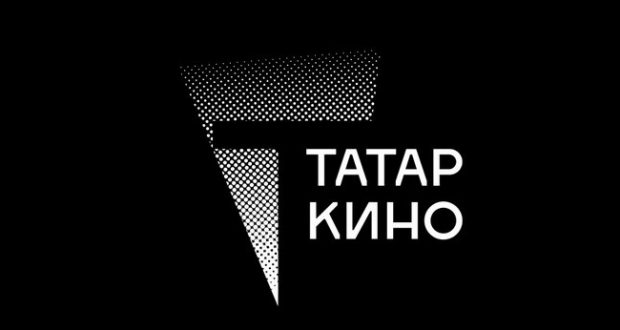 Татарстан кинотеатрларында төрки фильмнар күрсәтеләчәк
