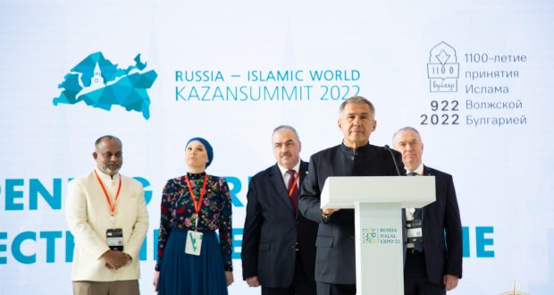 ФОТОРЕПОРТАЖ: XIII «Россия – Ислам дөньясы KazanSummit 2022» ачылыш тантанасы.