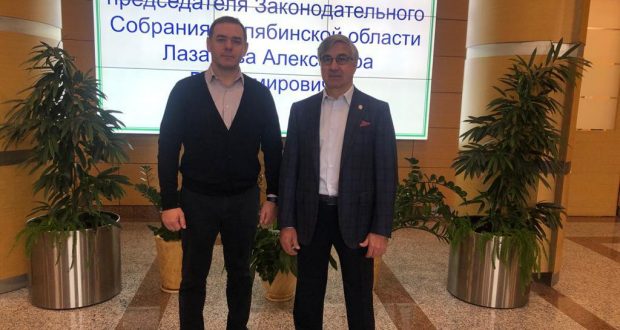 Василь Шайхразиев встретился с председателем Законодательного Собрания Челябинской области