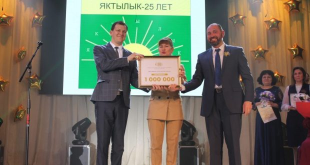 “Гордость Самарского региона”: школа «Яктылык» отметила 25-летие