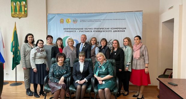 A meeting of school directors with the teaching of the Tatar language in Penza   held 