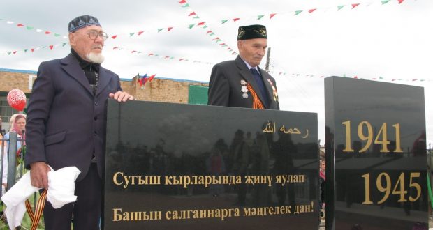 В Красноярском  крае почтили память земляков