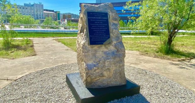 В Якутске установили символический камень на месте будущего Казанского сквера