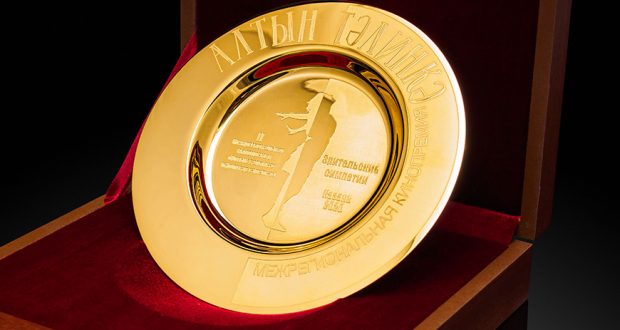 On August 17, on the Kaban embankment, the laureates of the Altyn Talinka film award will be awarded